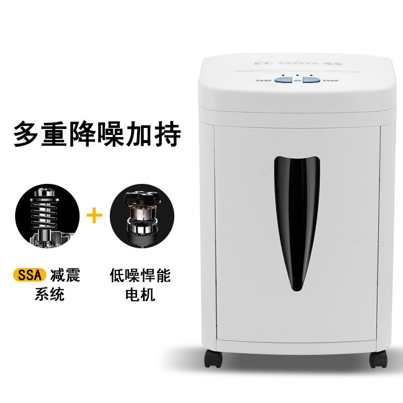 科密C838经典米粒级德国5级保密高速办公碎纸机 自动商用大功率大