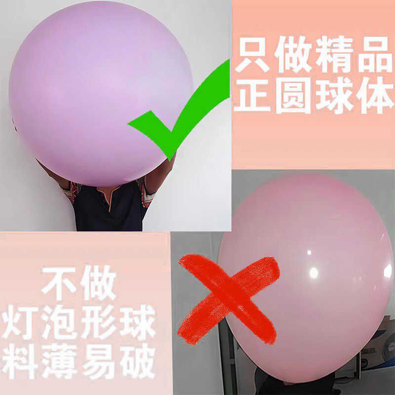 36寸超大正圆防爆大气球户外公园草地坪广场特大无毒儿童汽球加厚