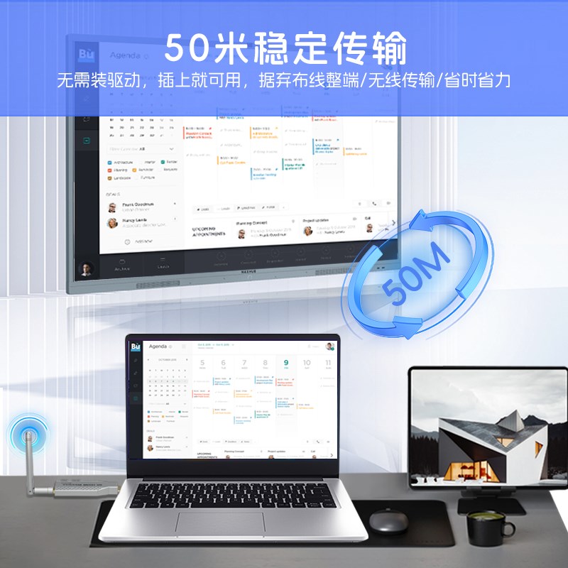 hdmi无线延长传输器笔记本电脑电视手机投屏器4K高清视频接收器