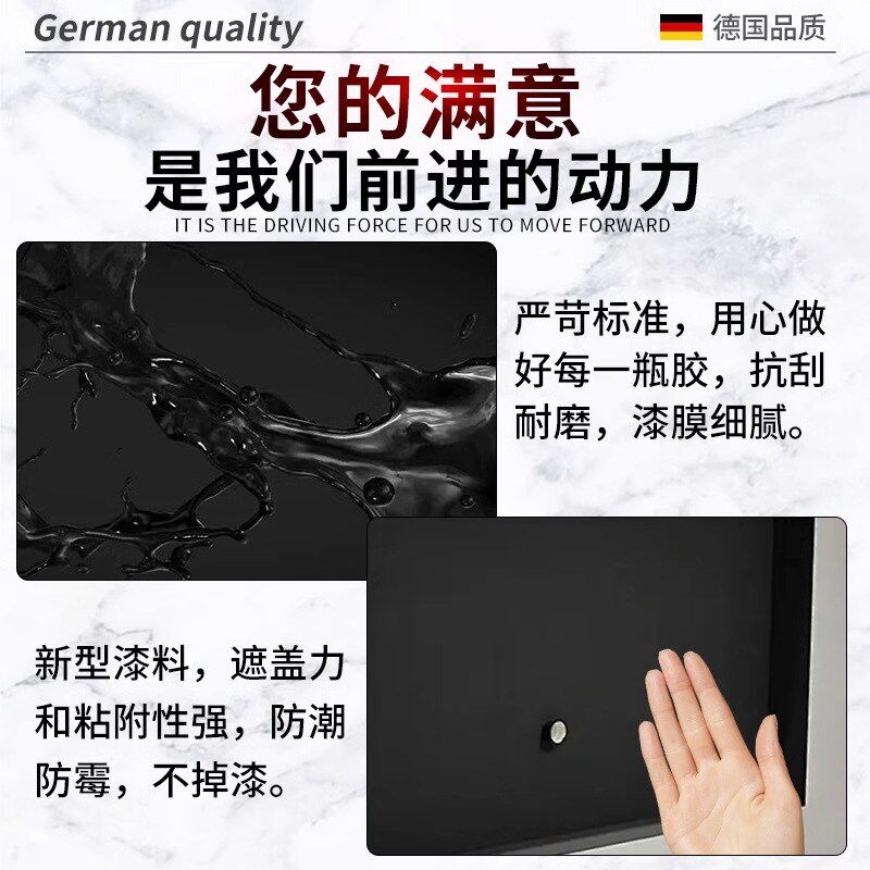 黑色乳胶漆中央空调风管机出风口哑光黑漆室内背景墙面艺术自喷漆