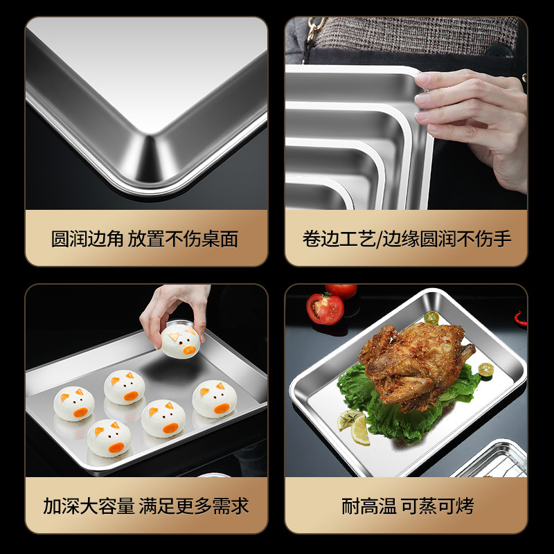 304不锈钢方形烤盘饼干面包西点烘焙烤盘蛋糕卷模具家用烤箱方盘