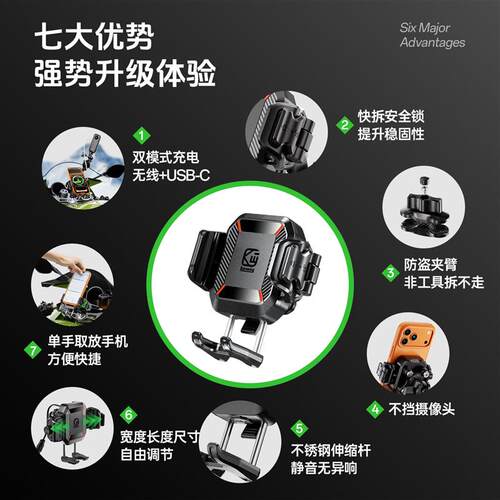 凯威格摩托车张雪500R手机支架QJ赛专用导航架减震春风机车手机架