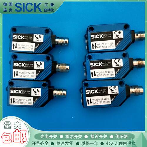 德国接近光电开关WL100-2P4429/3429/3439/1439/2N3429传感器