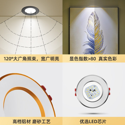 小筒灯led嵌入式2寸开孔5 5.5 6 6.5公分7cm射灯客厅3W牛眼灯孔灯