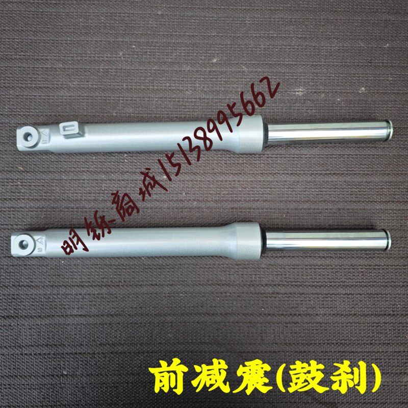 适用金城铃木摩托车SJ110-E-F前减震 前叉 天润避震器 天灵前减震