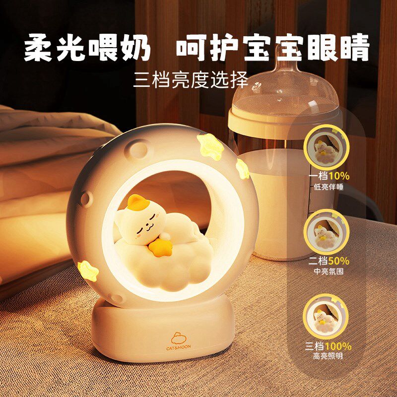 小夜灯充电卧室床头睡眠台灯生日礼物女生送朋友闺蜜实用女孩高级