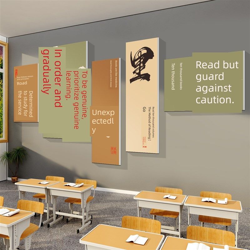 教室布置装修班文化墙贴纸关怀形象新学期黑板报纸墙励志挂画