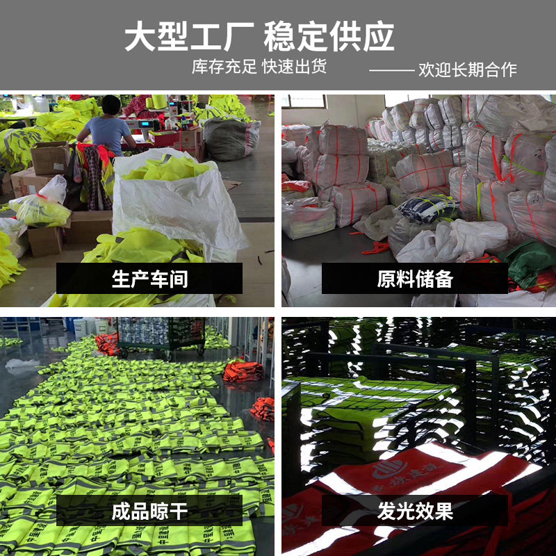 【10件装】反光背心安全马甲工地园林绿化环卫施工马甲网眼安全服
