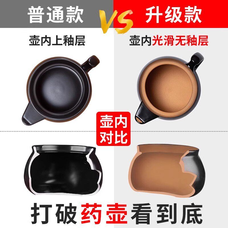 德国高端全自动煎药壶中药电煎壶家用煲药中医煮熬药罐砂锅炖药煲