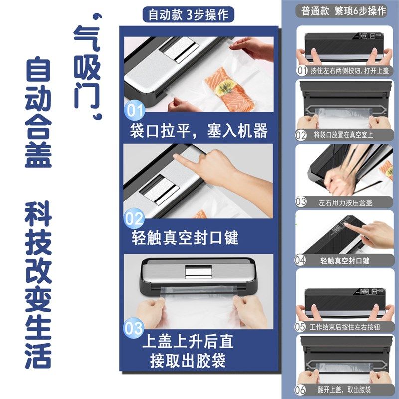 全自动抽真空封口机小型家庭用保鲜食品袋高端商用塑封密封包装机
