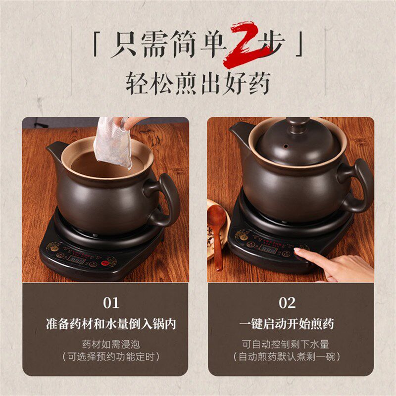 智能中药煲全自动煎药壶中医电煎壶熬药罐加厚防爆裂陶瓷分体砂锅