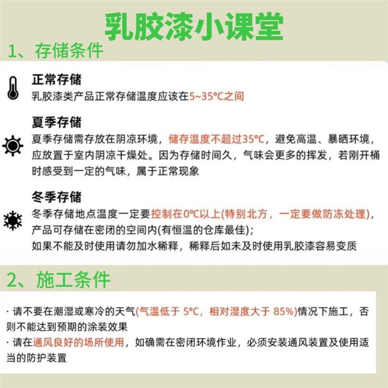 阿尔贝娜皓享墙面漆 水性家用防霉室内 持久亮丽 易施工 环保好用