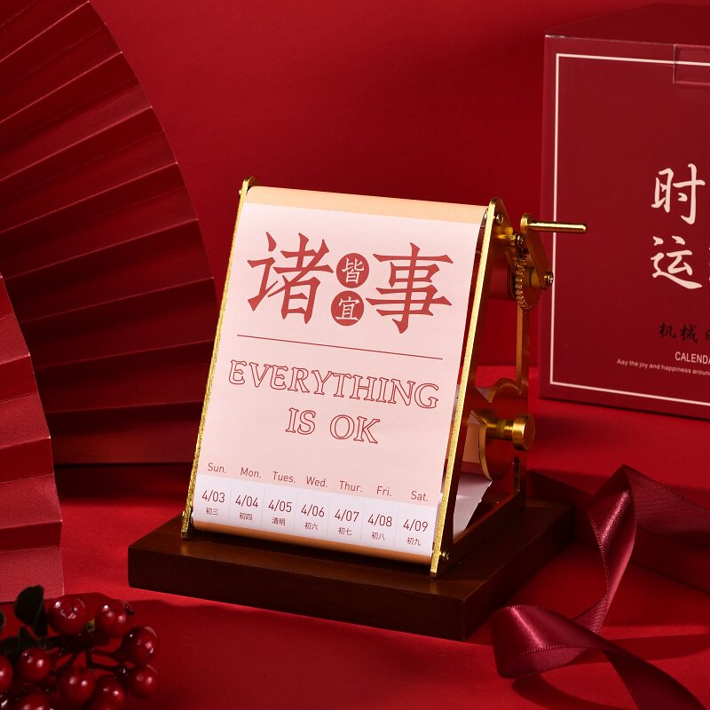 【专利产品手摇机械日历2022年】桌面木质台历定制金属创意摆件高