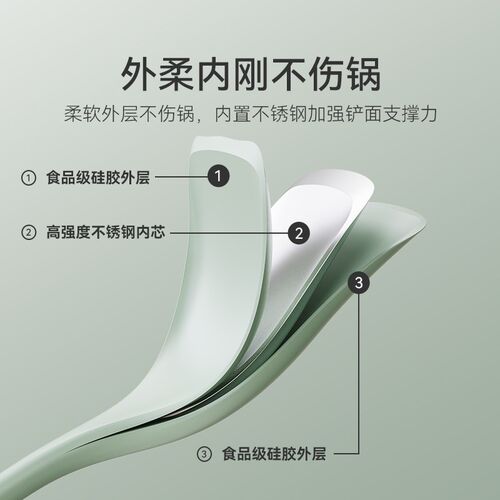 味家硅胶铲锅铲不粘锅专用炒菜铲子家用厨具套装食品级耐高温汤勺