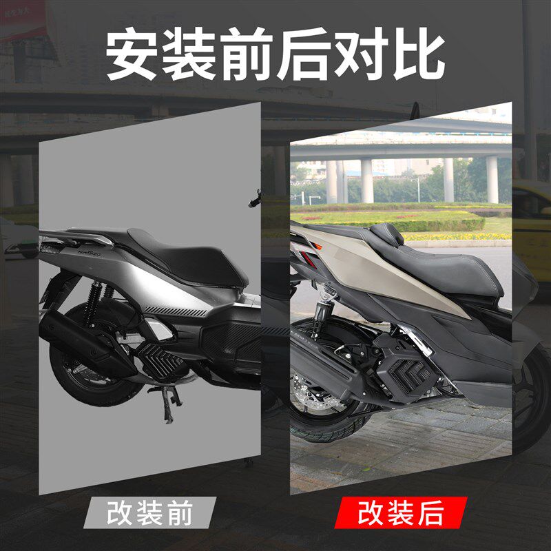 适用升仕150X摩托车皮革坐垫总成降低坐高度座椅乳胶腰靠背改装件