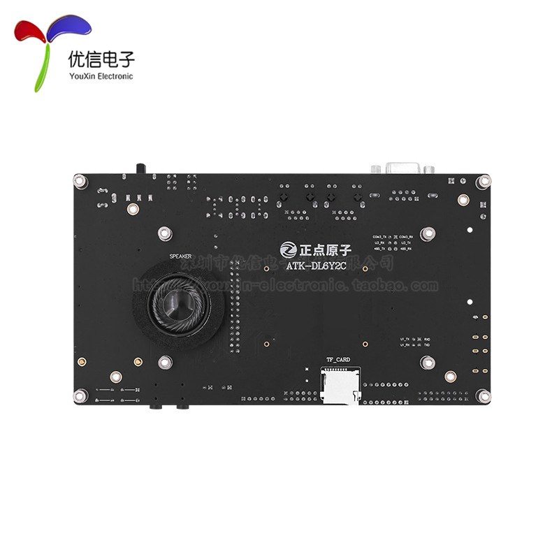【正点原子】阿尔法ARM Linux开发板嵌入式IMX6ULL NAND/EMMC版