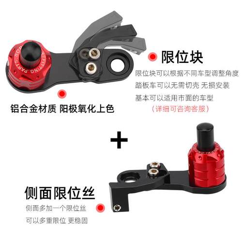 适用三阳MaxSym400i TL500 巡弋400 改装驻车器手刹驻车按钮配件