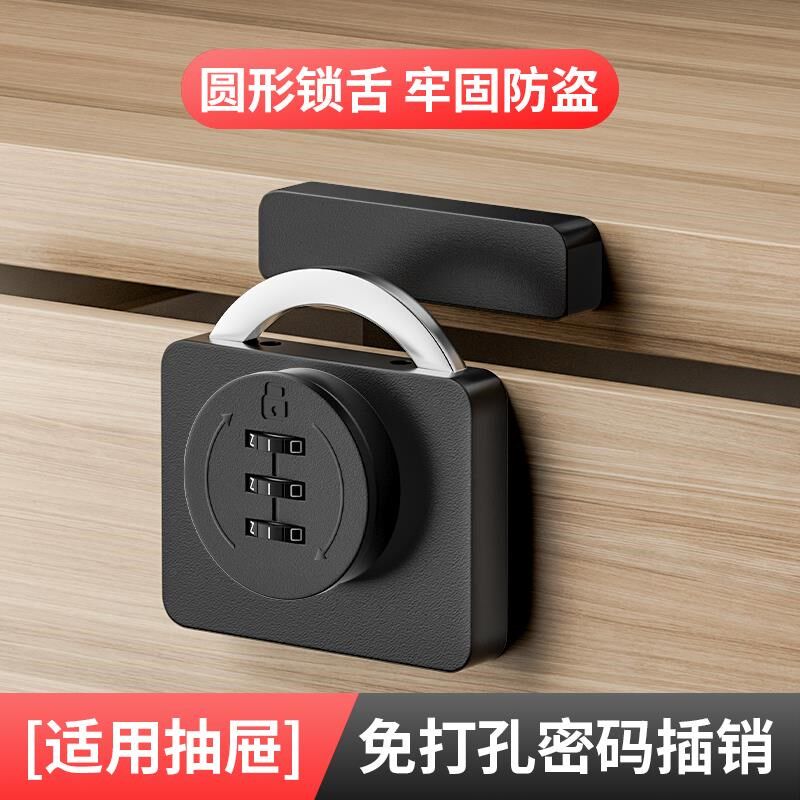 免打孔移门双开关柜门密码锁柜子锁鞋柜抽屉拉门锁具储物衣柜锁扣