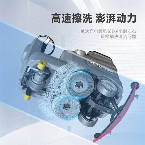 明诺锂电驾驶式工业洗地机车间地库商超拖地保洁洗地机MN-V66