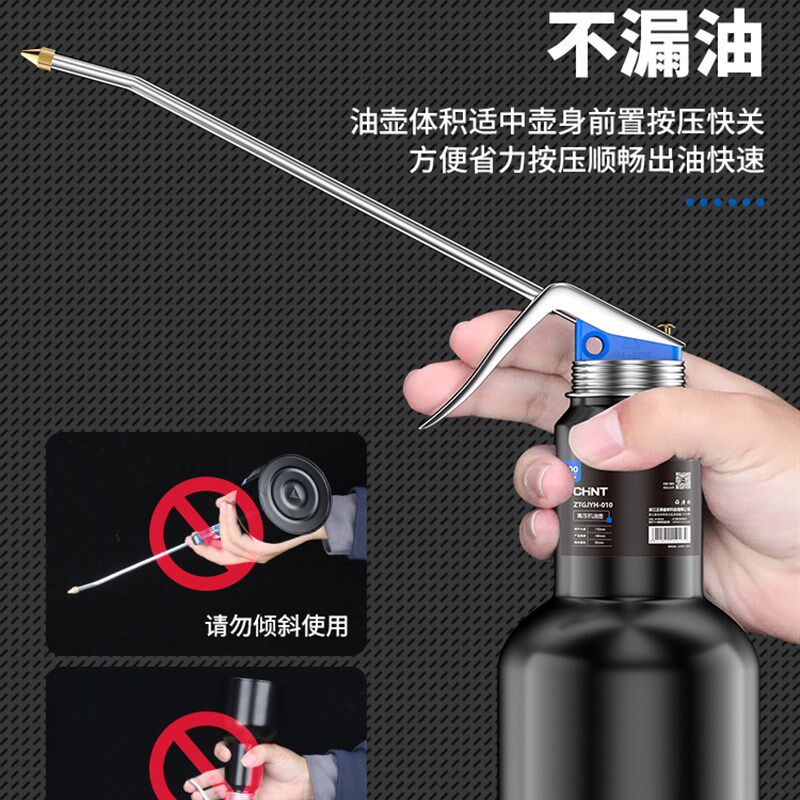 高压工业用机油壶机挤压式油壶长嘴尖嘴小型手动机油枪喷壶加注器