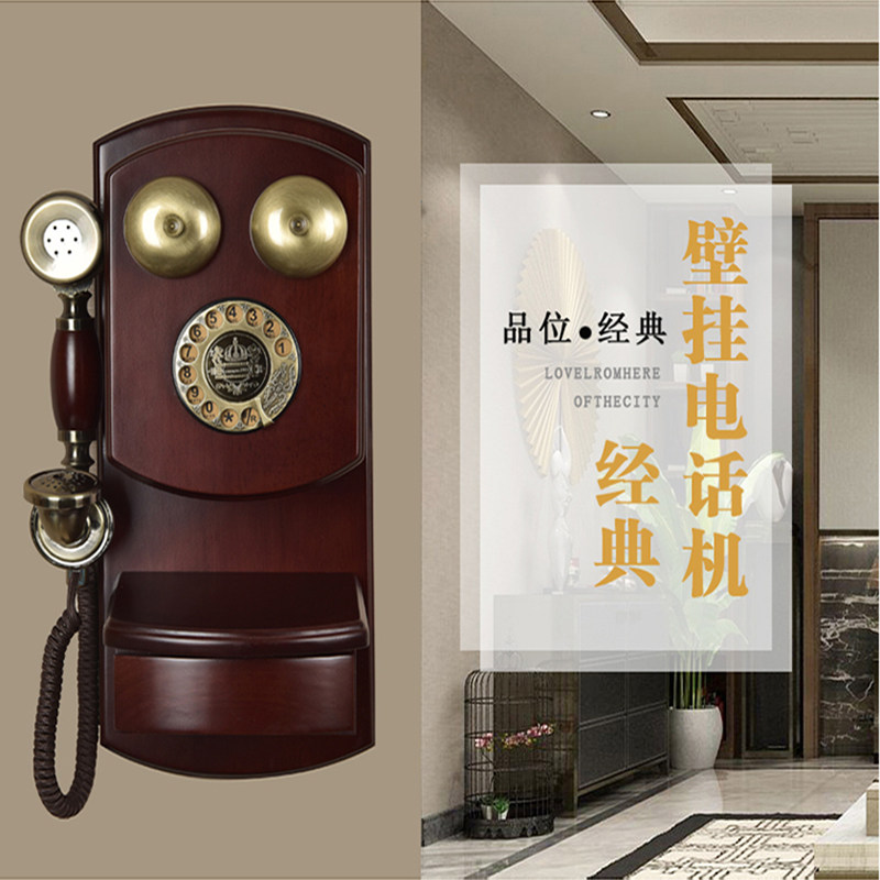 别墅欧式仿古复古壁挂式电话机家用实木机械铃声金属旋转拨盘电话