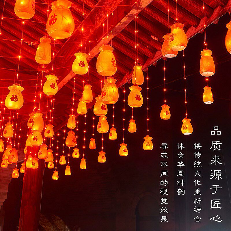新年装饰春节小彩灯闪灯串灯红灯笼太阳能福袋挂饰氛围灯过年布置