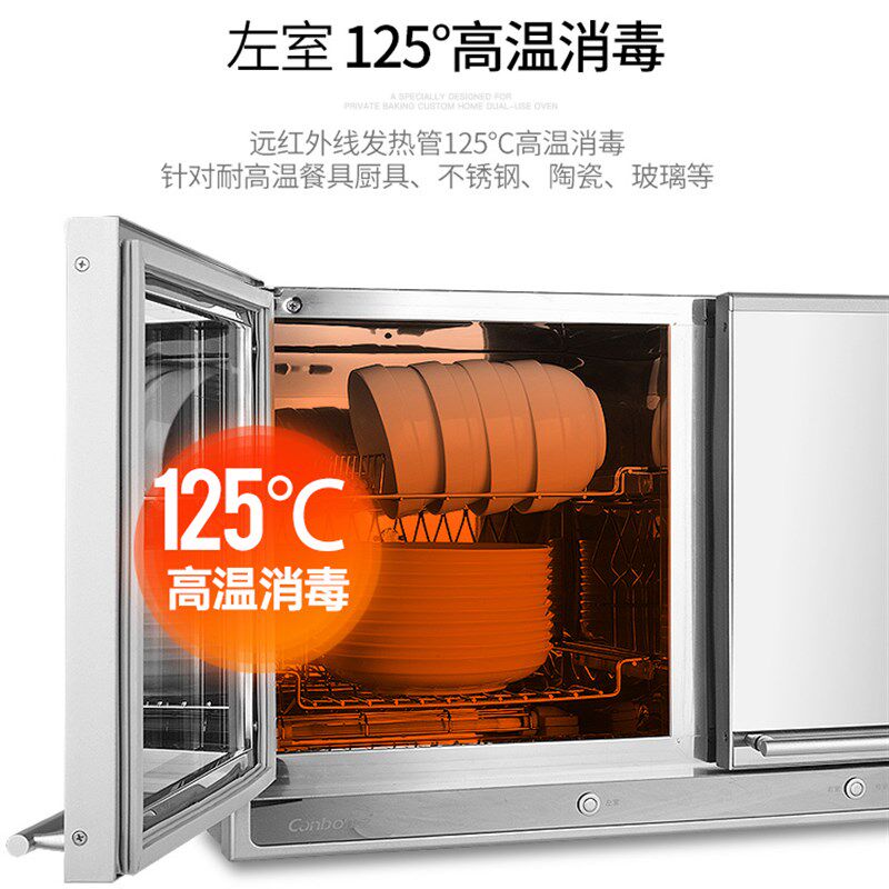 Canbo/康宝 ZTP70E-4A/XDZ50-E4A 消毒柜壁挂式卧式家用消毒碗柜