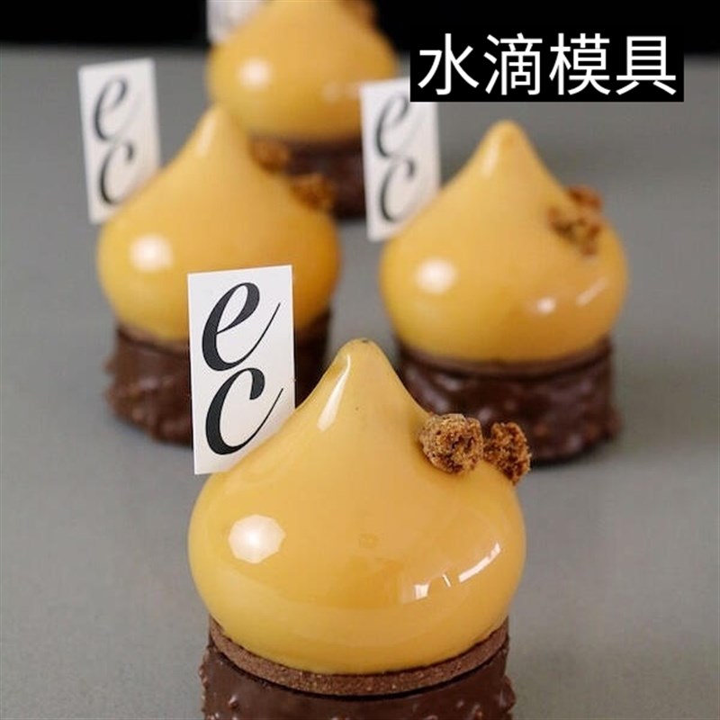 6连水滴圣诞节帽子慕斯蛋糕模DIY烘焙蛋糕硅胶模具家用工具法式甜