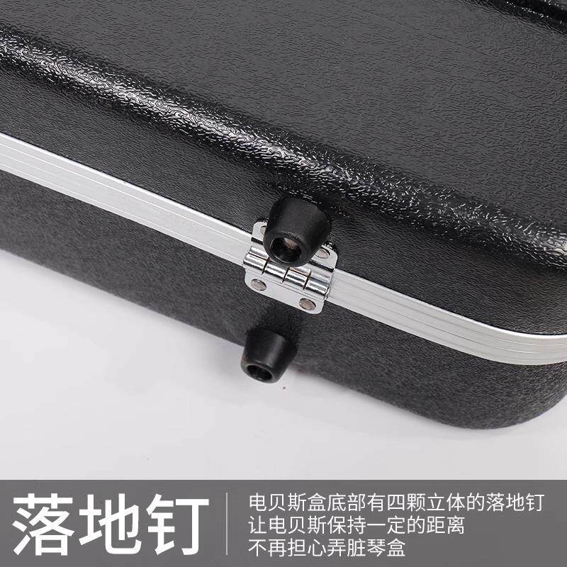 名森贝斯琴盒电贝斯ABS盒子BASS手提琴包长方形拖运琴盒箱包