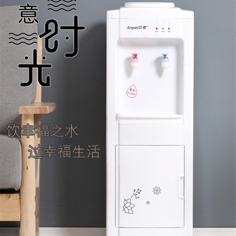 安鹏厂家饮水机立式家用冷热冰制冷桶装水办公室宿舍学校开水