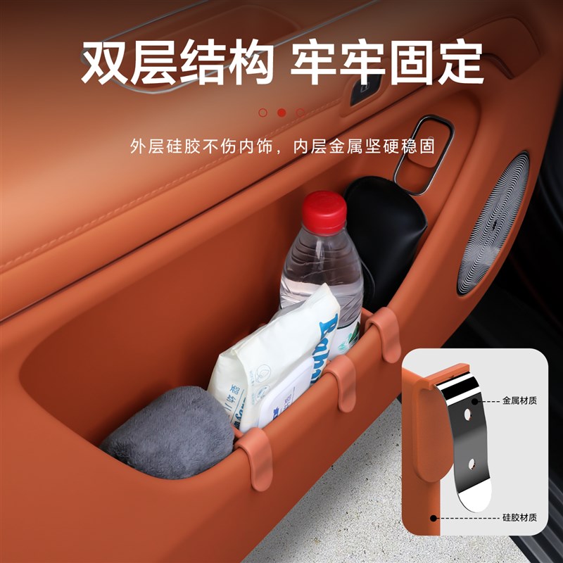 车门储物隔板侧边收纳盒空间分隔板水杯固定器内饰汽车内配件用品
