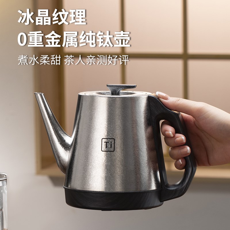 不觉堂纯钛烧水壶全自动上水电热水壶蒸煮茶壶泡茶一体嵌入式茶台