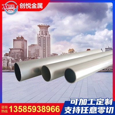 6061T6国标铝管零切大小规格6061T6铝管6061T651铝管可提供质保书