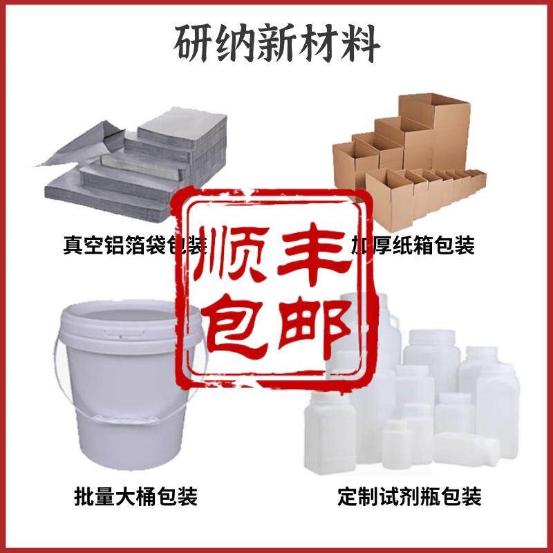高纯钯粉 科研实验用Pd 高品质钯粉 元素钯粉单质钯粉 纯钯金粉末