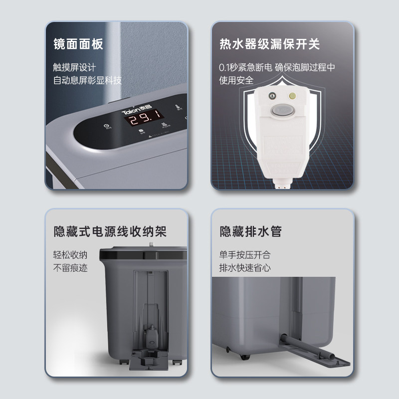 泰昌泡脚桶全自动加热恒温杀菌足浴盆电动按摩家用洗脚盆小腿深桶