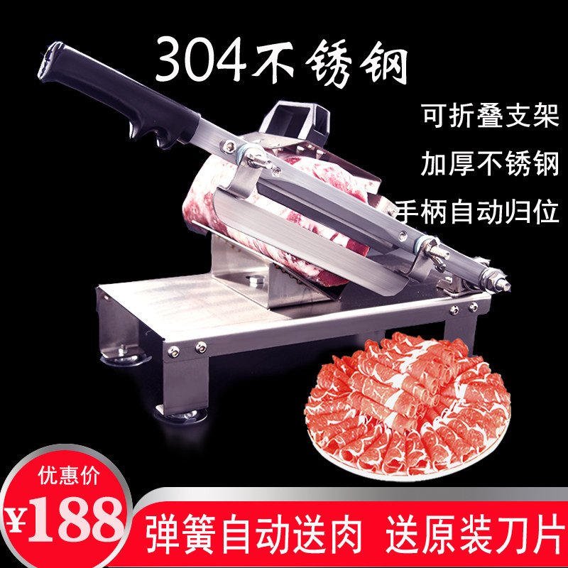 家用羊肉卷切片机手动小型肥牛烤肉冻肉刨肉机蔬菜切片切块刀包邮