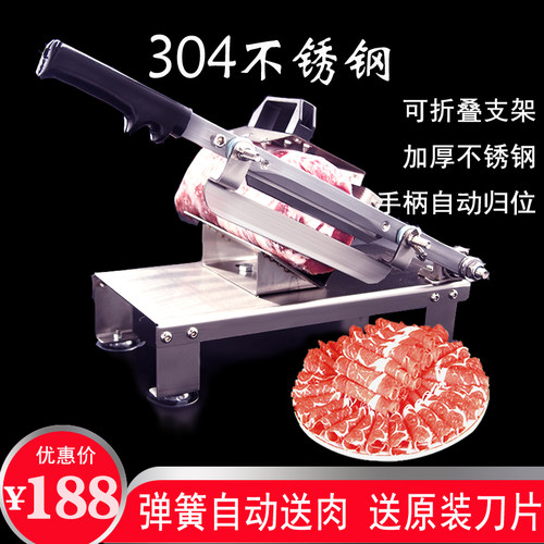 家用羊肉卷切片机手动小型肥牛烤肉冻肉刨肉机蔬菜切片切块刀包邮