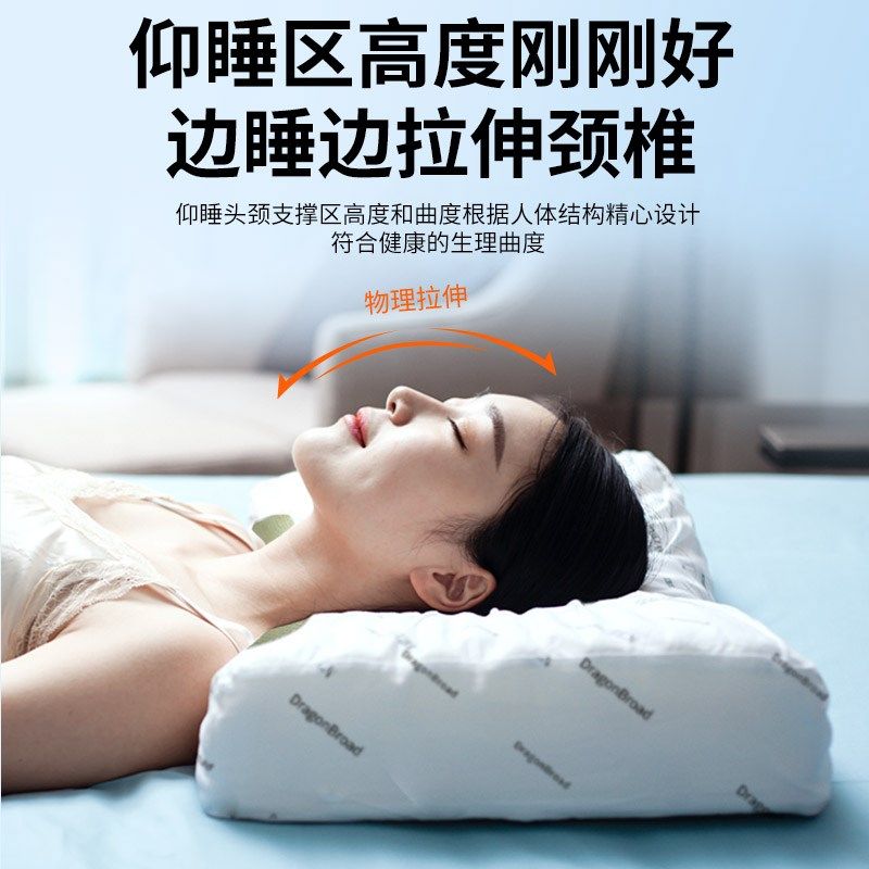 健神龙层花颈椎枕头护颈椎助睡眠专用脊椎保健枕修复睡觉单人枕芯