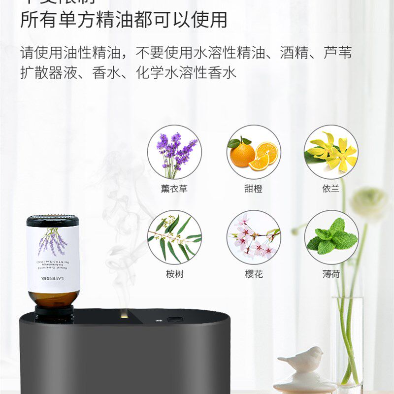 纯精油无水香薰机扩香器无线充电负离子雾化冷香仪香氛静音家用室