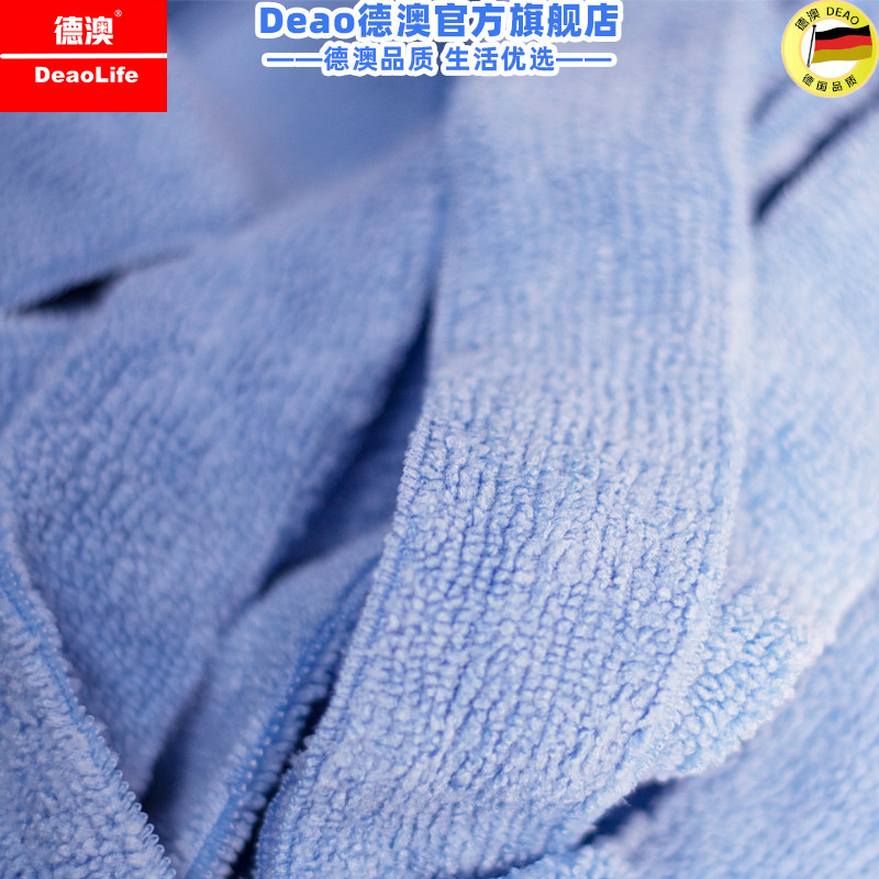 德澳超细纤维布拖把头替换 插口连接拖把布老式墩布蓝色毛巾布拖