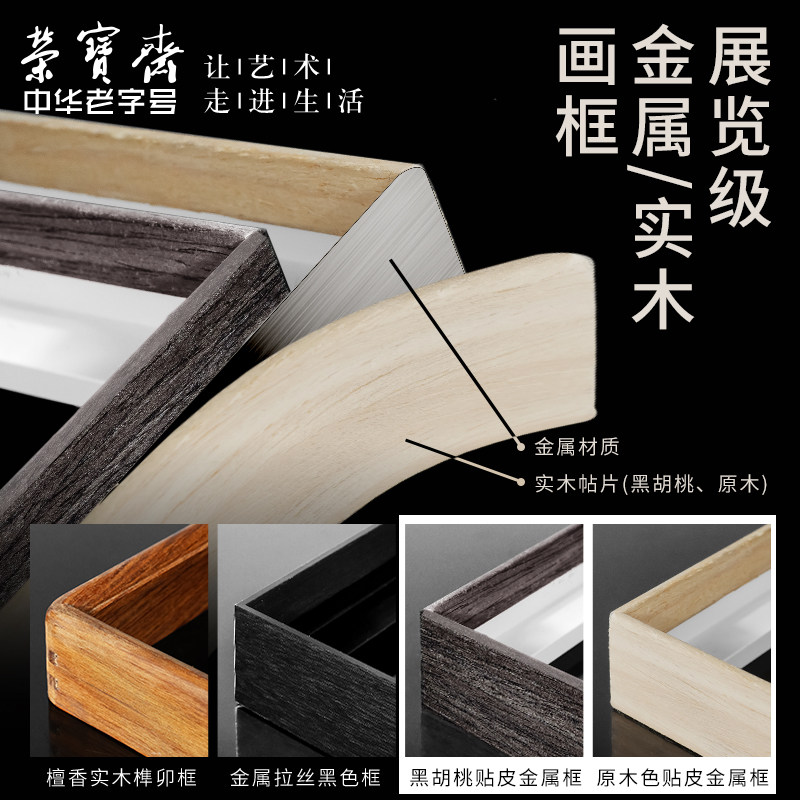 装饰画客厅荣宝斋吴冠中复刻画新中式现代卧室餐背景墙玄关挂画