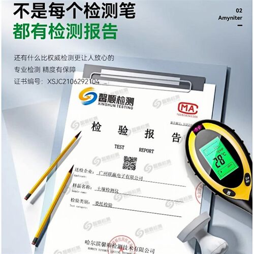 土壤湿度检测仪酸碱度土地花盆植物化验光照养分ph值传感器温度计