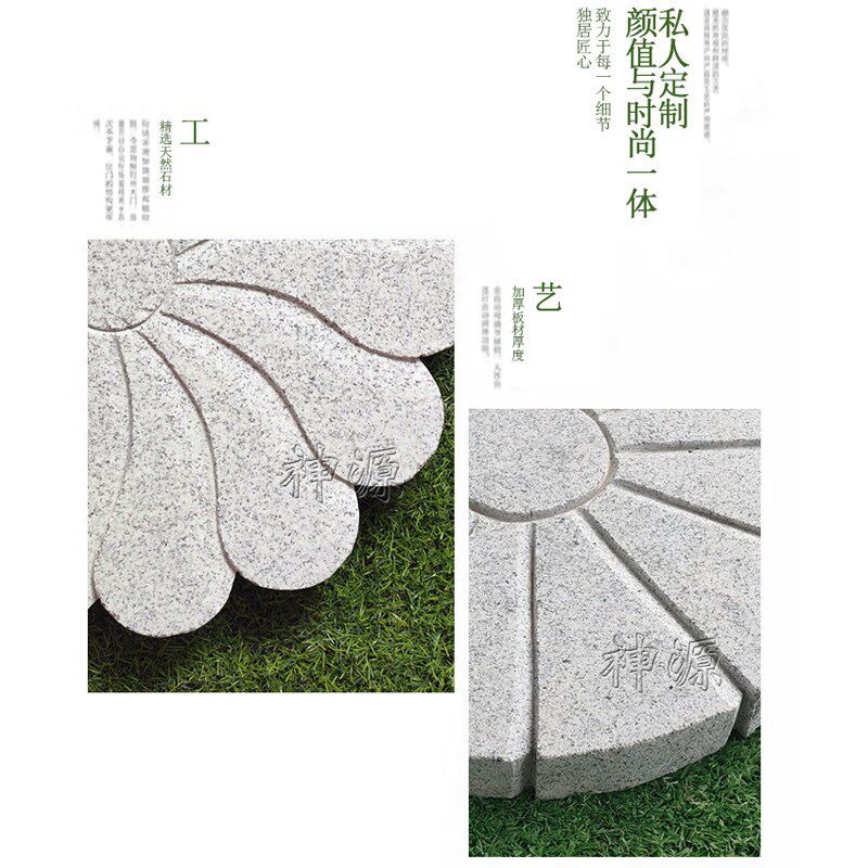 花园草坪装饰垫脚铺路石雕户外地砖青石板踏步石防滑庭院子汀步石