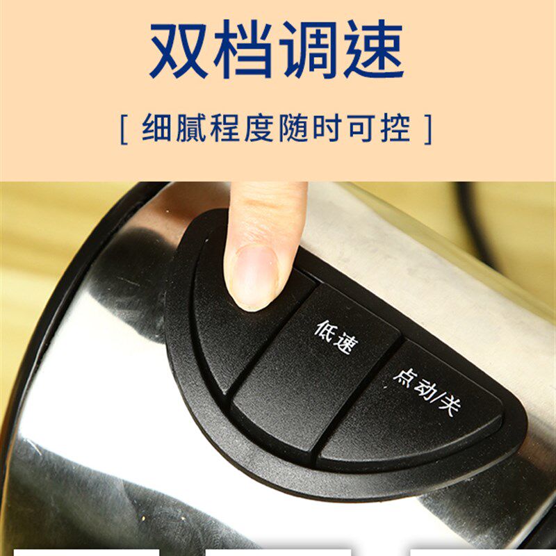 德尔电动打搅拌机机蒜泥器蒜机绞肉机蒜蓉蒜末搅碎机商用蒜蓉搅碎