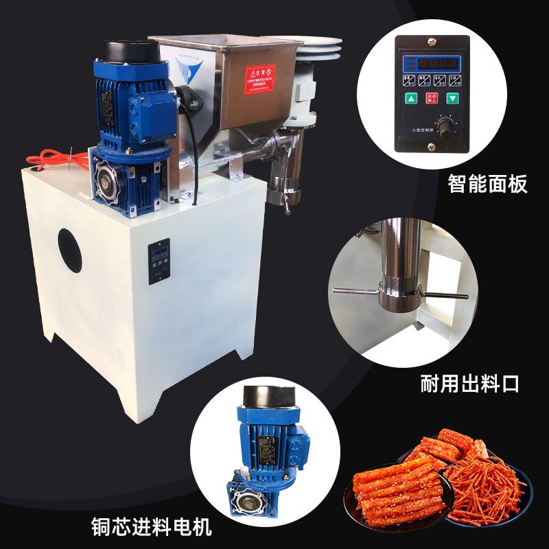 商用全自动牛筋面机辣条机自熟麻辣条机辣棒辣片锅巴冷面大型电动