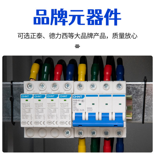 XL21动力柜三相高低压成套配电箱工程用220v/380v成套开关柜定制