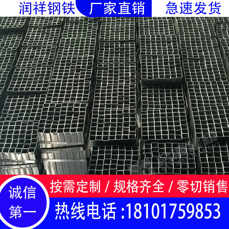 镀锌方管钢材矩形管热镀锌方管镀锌管 无缝方管方通加厚切割加工