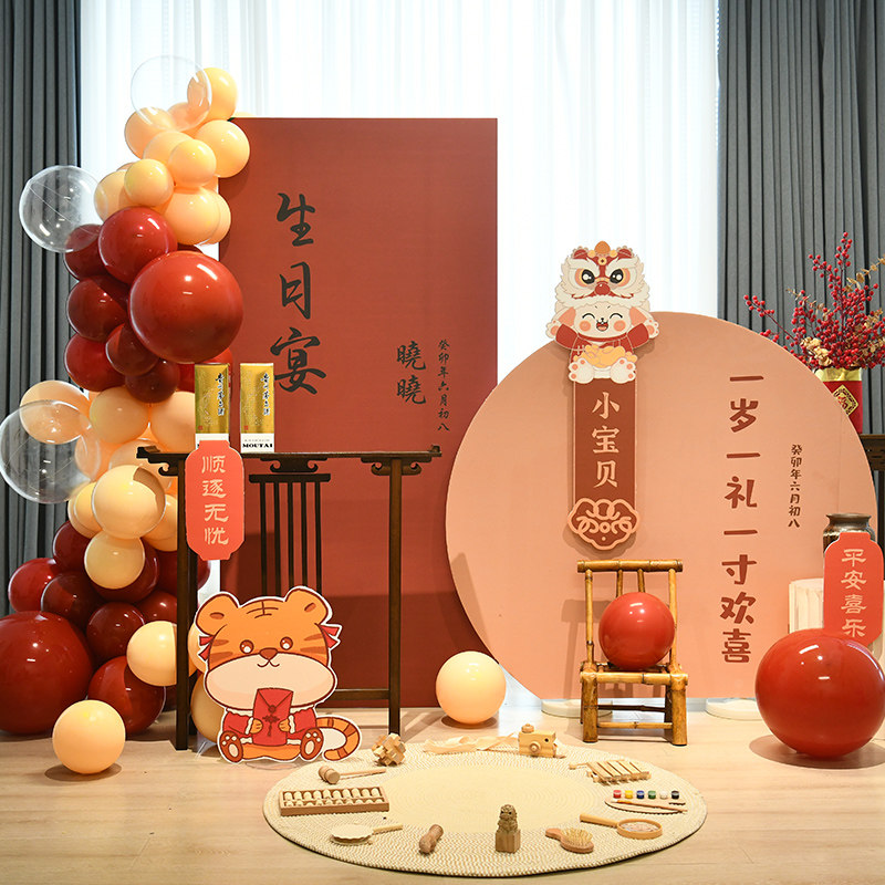 新中式国风宝宝周岁礼生日派对装饰背景婴儿抓周道具用品kt板定制