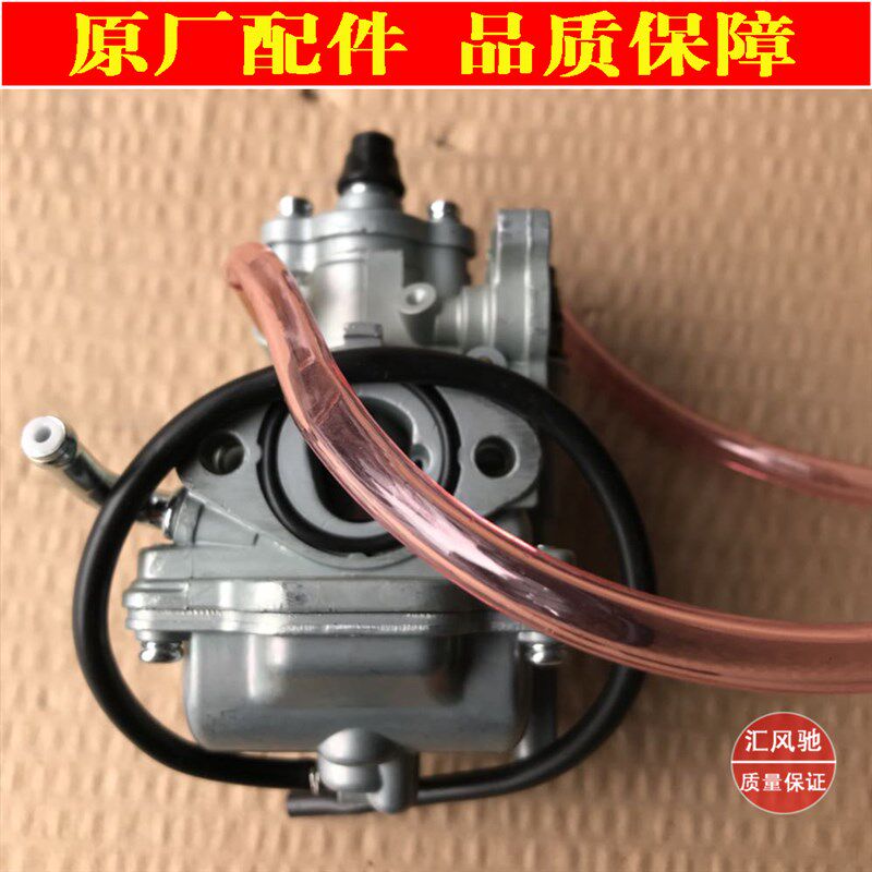 原厂 轻骑铃木弯梁摩托车赛驰赛胜QS110-C-A-2柱塞/真空膜化油器