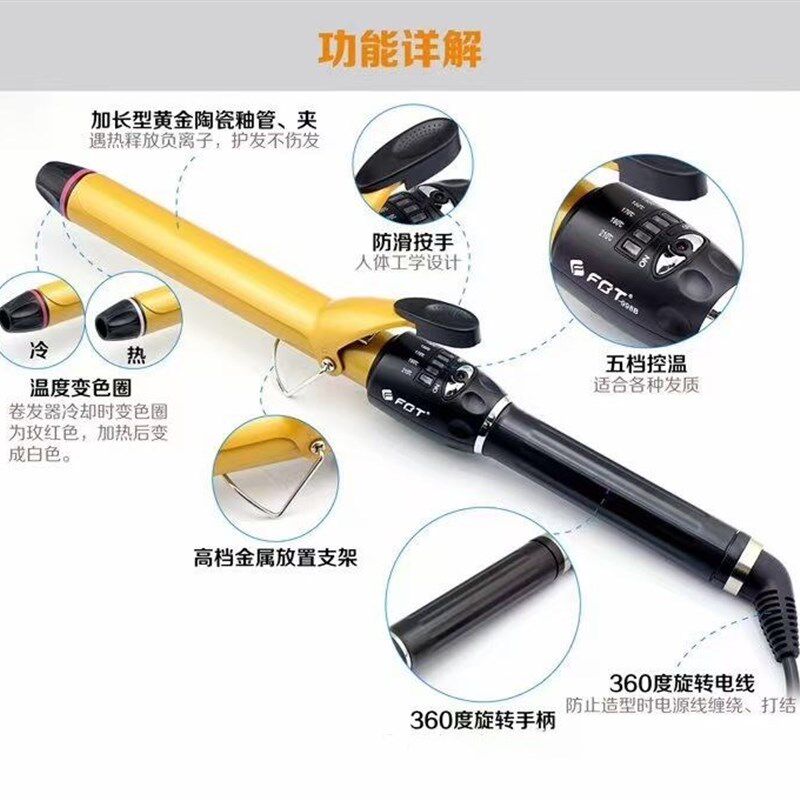 秀海电卷棒专业影楼卷发棒卷发棒陶瓷不伤发梨花大卷发器刘海内扣
